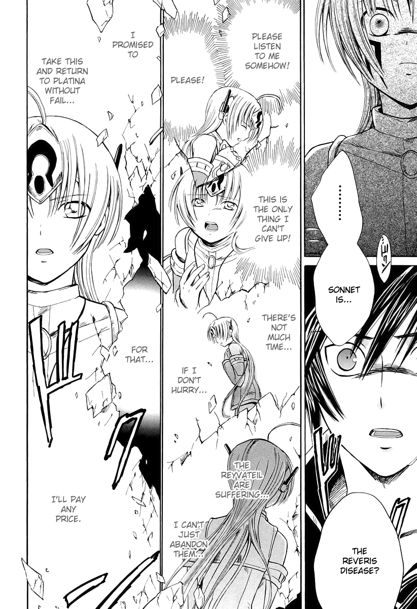 Ar Tonelico - Arpeggio Chapter 11.2 page 2 - Chapter 11 v2 : phrase 11 - The Demise of the Nightmare
