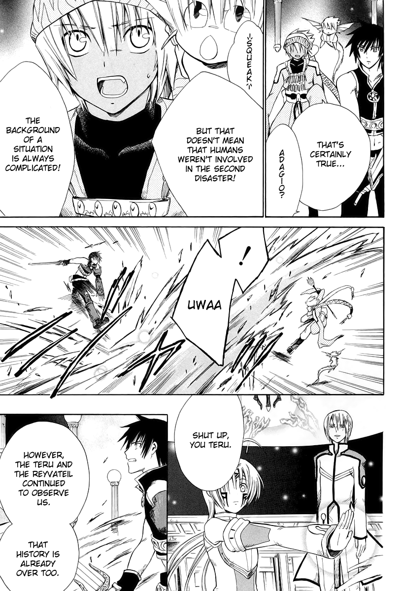 Ar Tonelico - Arpeggio Chapter 11.2 page 20 - Chapter 11 v2 : phrase 11 - The Demise of the Nightmare