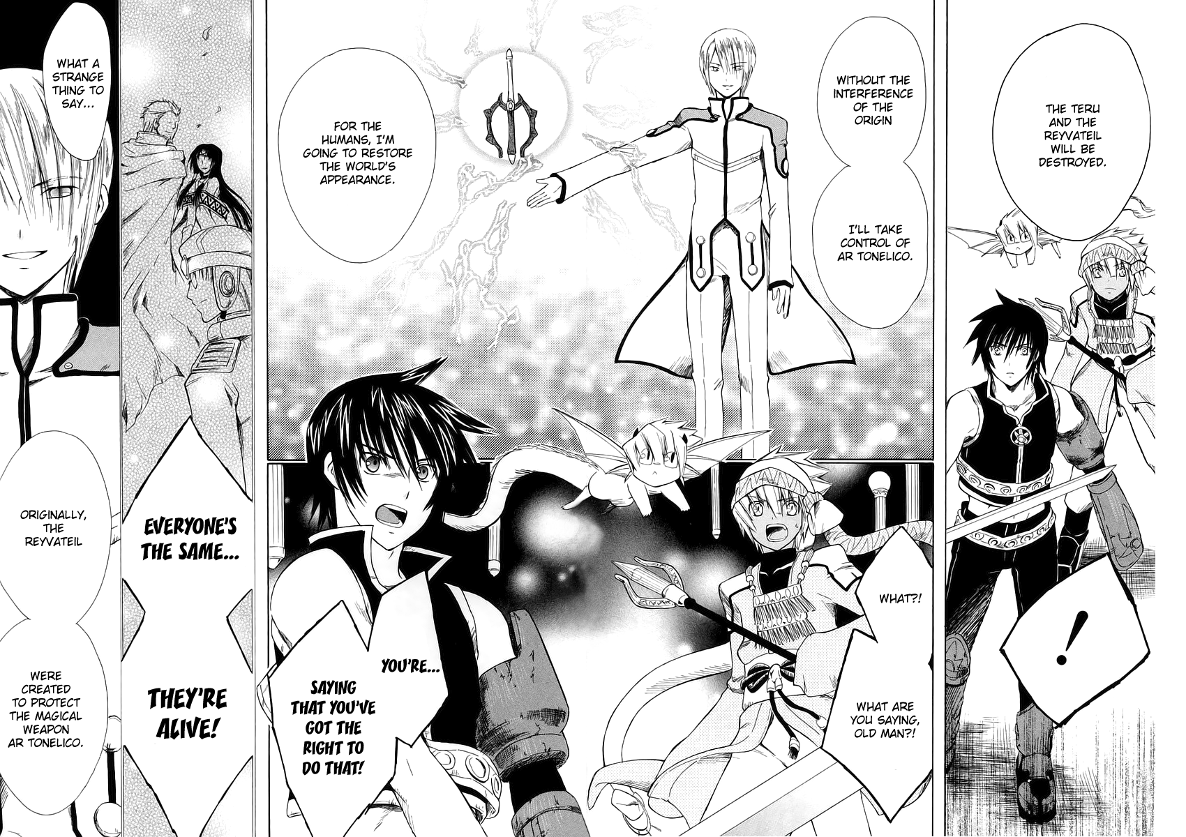 Ar Tonelico - Arpeggio Chapter 11.2 page 21 - Chapter 11 v2 : phrase 11 - The Demise of the Nightmare