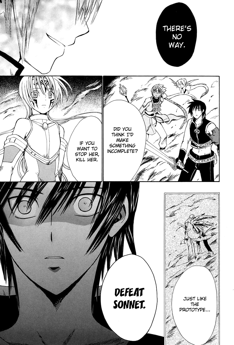 Ar Tonelico - Arpeggio Chapter 11.2 page 23 - Chapter 11 v2 : phrase 11 - The Demise of the Nightmare