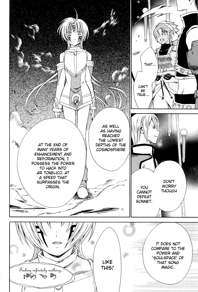 Ar Tonelico - Arpeggio Chapter 11.2 page 24 - Chapter 11 v2 : phrase 11 - The Demise of the Nightmare