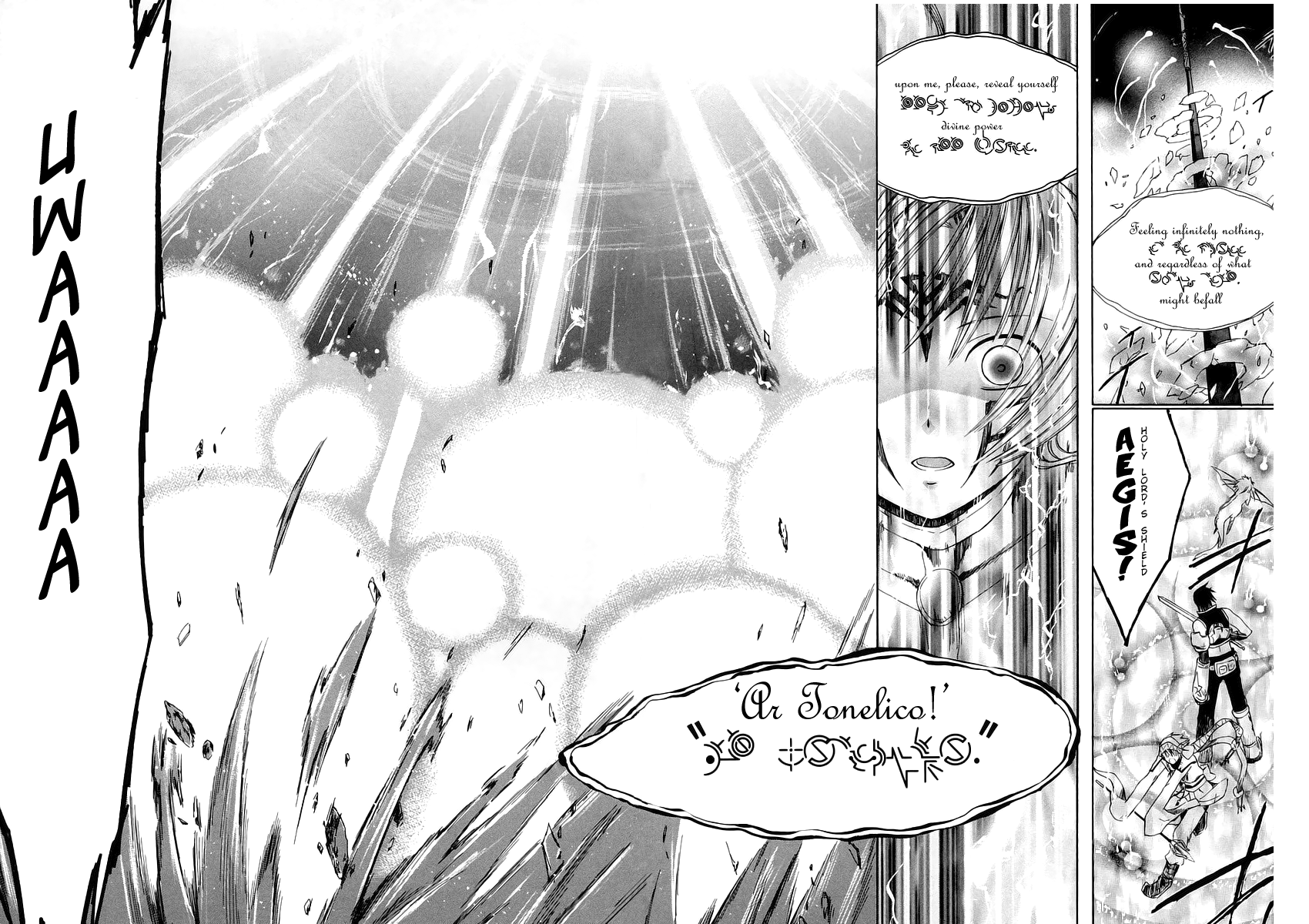 Ar Tonelico - Arpeggio Chapter 11.2 page 26 - Chapter 11 v2 : phrase 11 - The Demise of the Nightmare