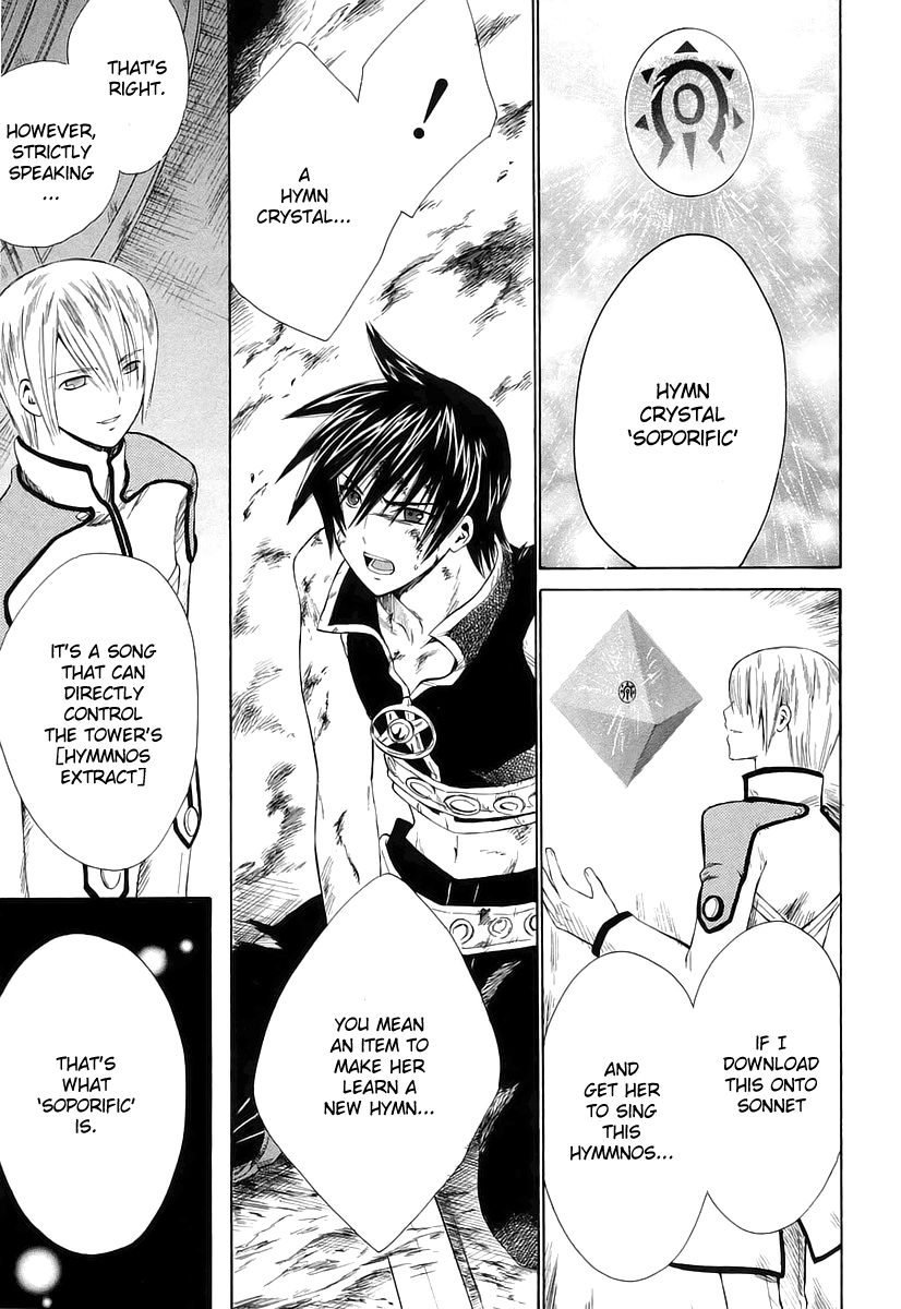 Ar Tonelico - Arpeggio Chapter 11.2 page 28 - Chapter 11 v2 : phrase 11 - The Demise of the Nightmare