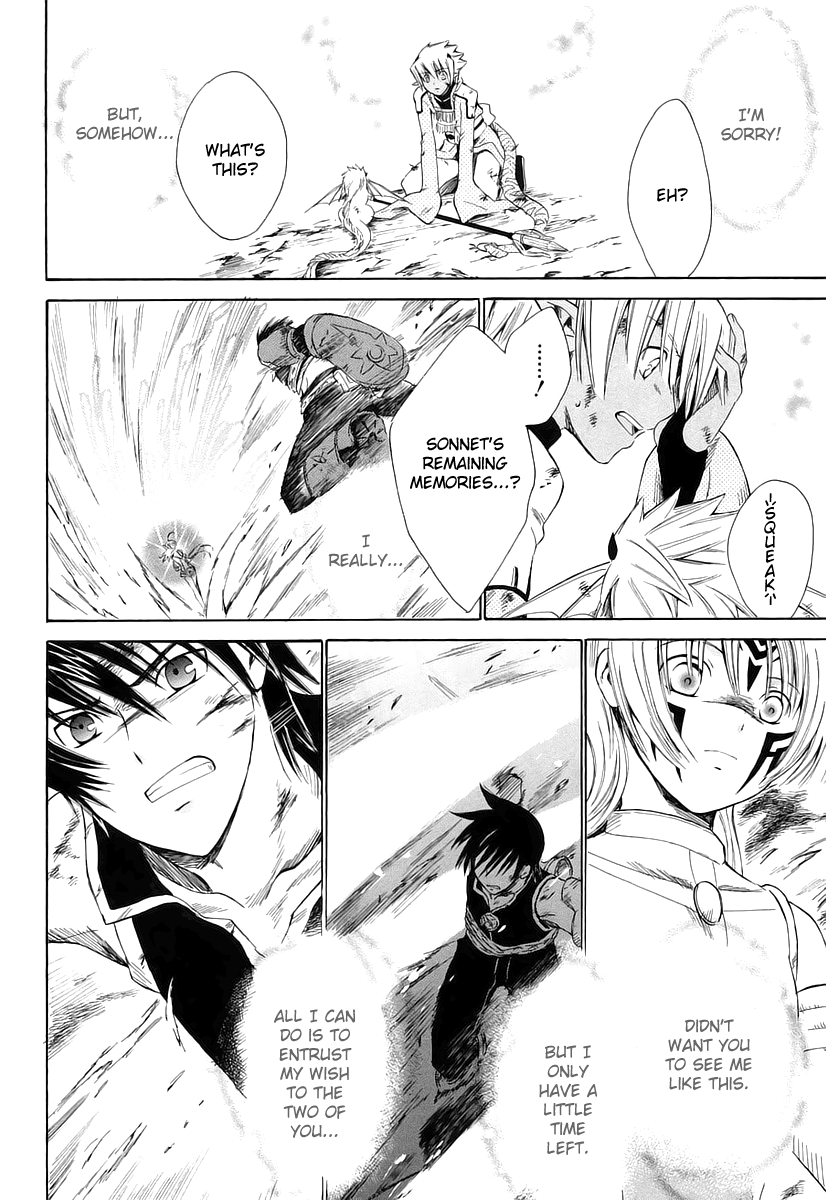 Ar Tonelico - Arpeggio Chapter 11.2 page 30 - Chapter 11 v2 : phrase 11 - The Demise of the Nightmare