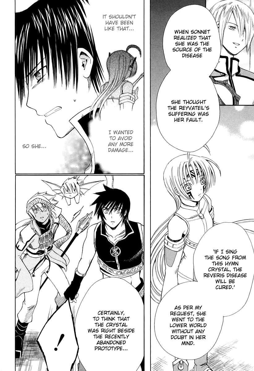 Ar Tonelico - Arpeggio Chapter 11.2 page 4 - Chapter 11 v2 : phrase 11 - The Demise of the Nightmare