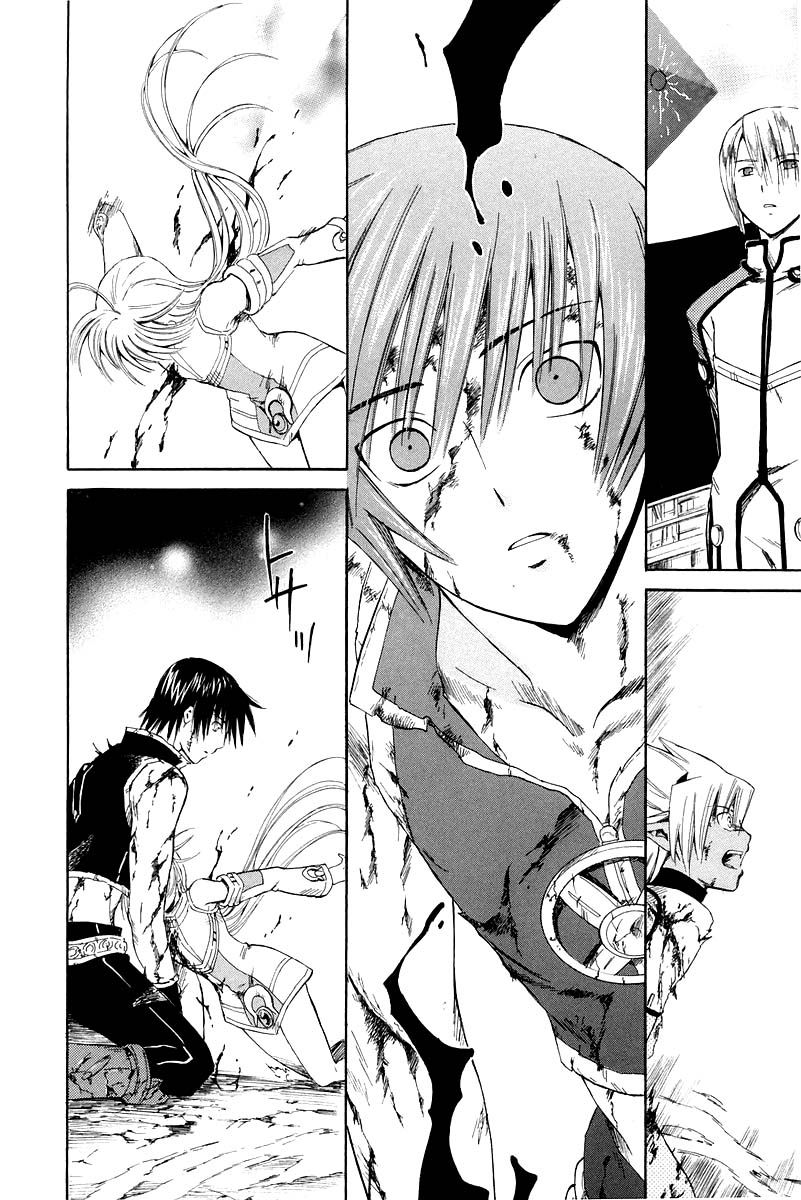 Ar Tonelico - Arpeggio Chapter 11.2 page 43 - Chapter 11 v2 : phrase 11 - The Demise of the Nightmare