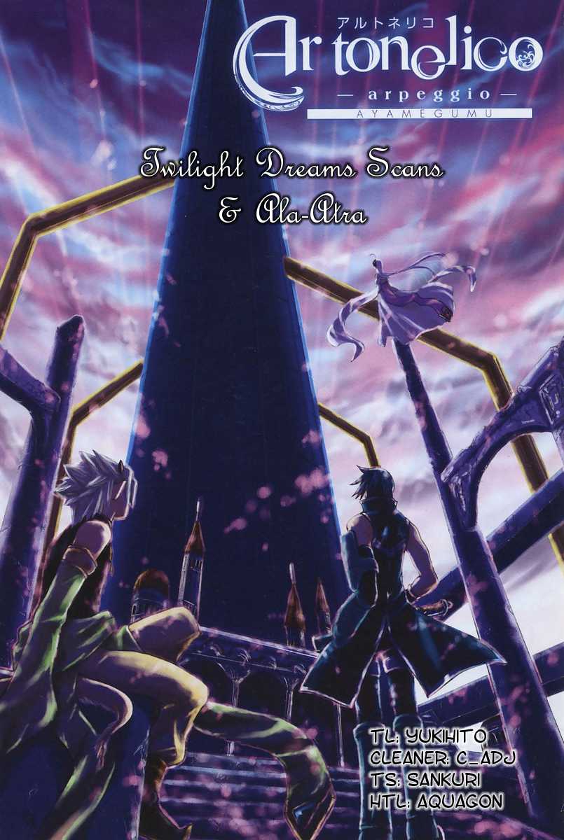 Ar Tonelico - Arpeggio Chapter 11.2 page 46 - Chapter 11 v2 : phrase 11 - The Demise of the Nightmare