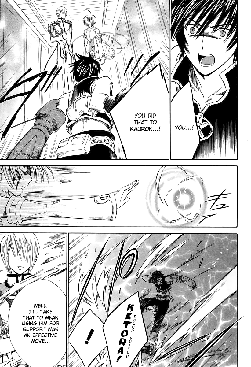 Ar Tonelico - Arpeggio Chapter 11.2 page 5 - Chapter 11 v2 : phrase 11 - The Demise of the Nightmare