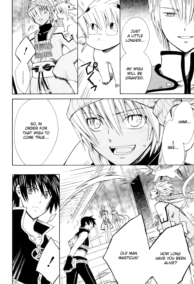 Ar Tonelico - Arpeggio Chapter 11.2 page 6 - Chapter 11 v2 : phrase 11 - The Demise of the Nightmare