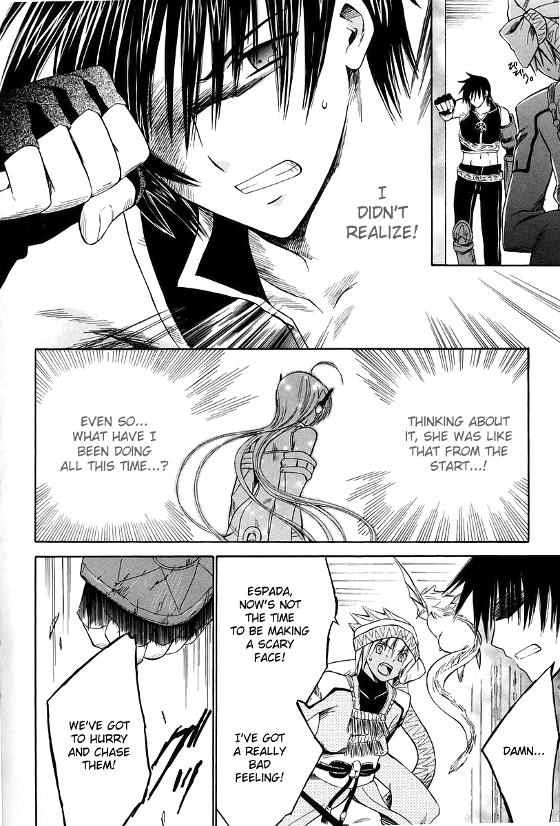 Ar Tonelico - Arpeggio Chapter 11.2 page 8 - Chapter 11 v2 : phrase 11 - The Demise of the Nightmare