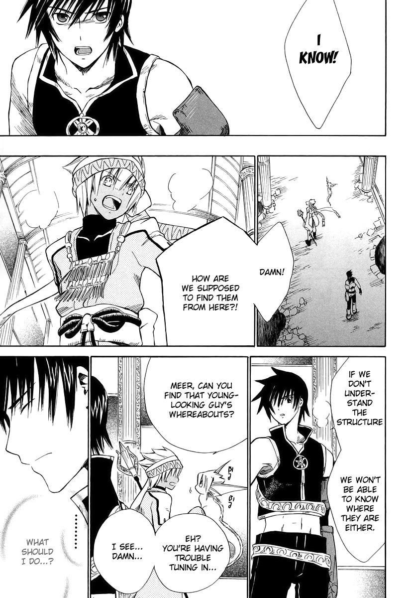 Ar Tonelico - Arpeggio Chapter 11.2 page 9 - Chapter 11 v2 : phrase 11 - The Demise of the Nightmare