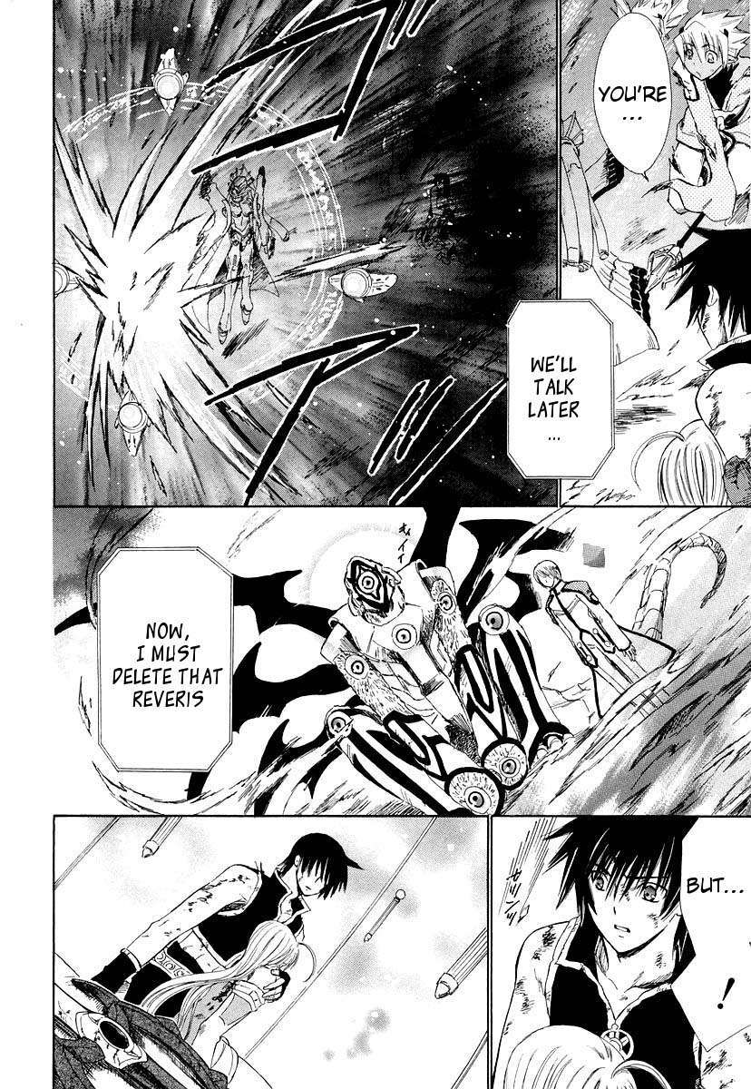 Ar Tonelico - Arpeggio Chapter 12.2 page 11 - Chapter 12 v2 : phrase 12 - As Long as the World Sings [End]