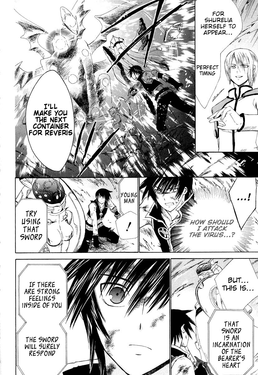 Ar Tonelico - Arpeggio Chapter 12.2 page 13 - Chapter 12 v2 : phrase 12 - As Long as the World Sings [End]