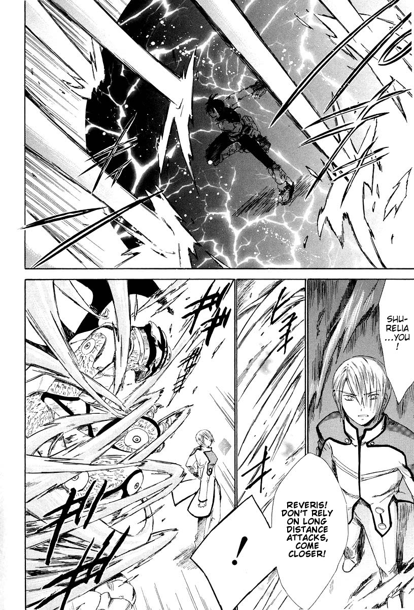 Ar Tonelico - Arpeggio Chapter 12.2 page 18 - Chapter 12 v2 : phrase 12 - As Long as the World Sings [End]