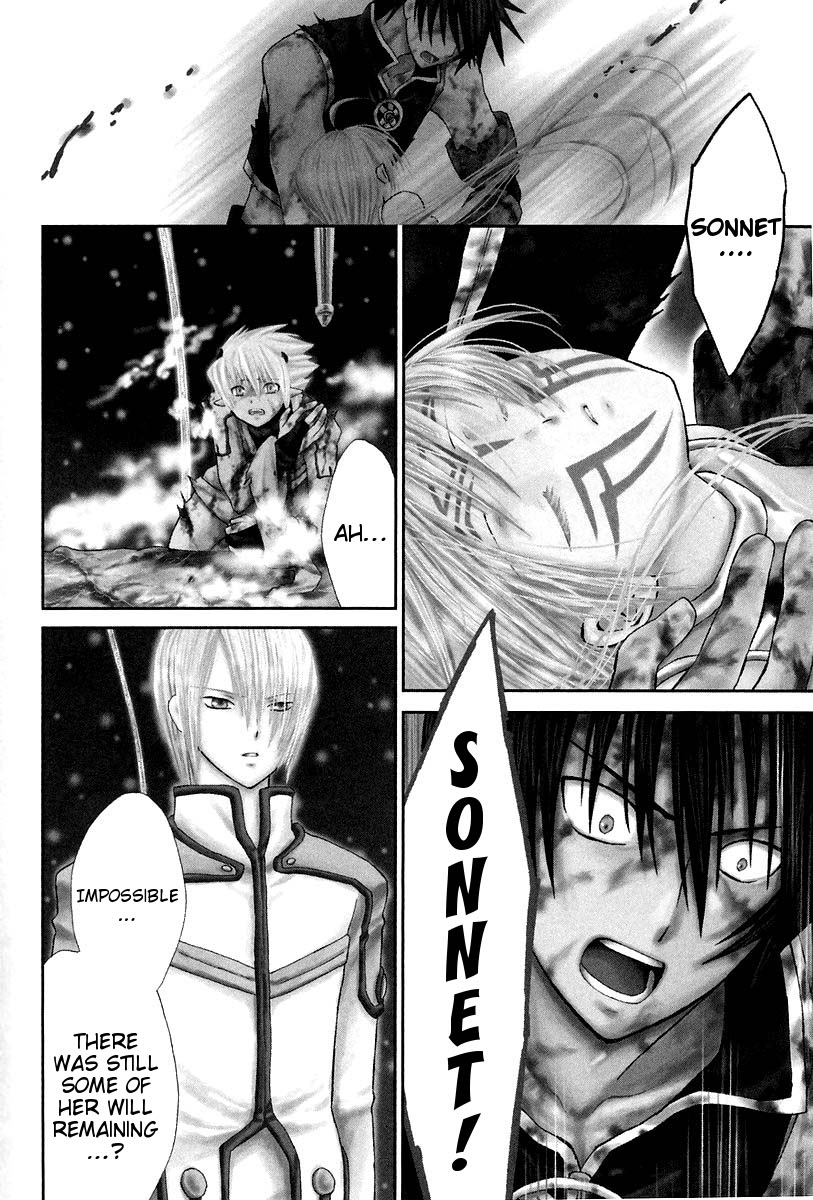 Ar Tonelico - Arpeggio Chapter 12.2 page 2 - Chapter 12 v2 : phrase 12 - As Long as the World Sings [End]