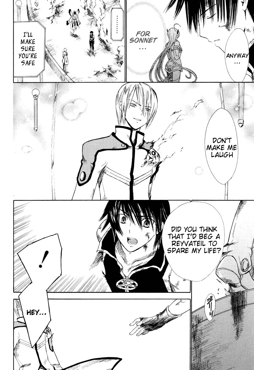 Ar Tonelico - Arpeggio Chapter 12.2 page 23 - Chapter 12 v2 : phrase 12 - As Long as the World Sings [End]