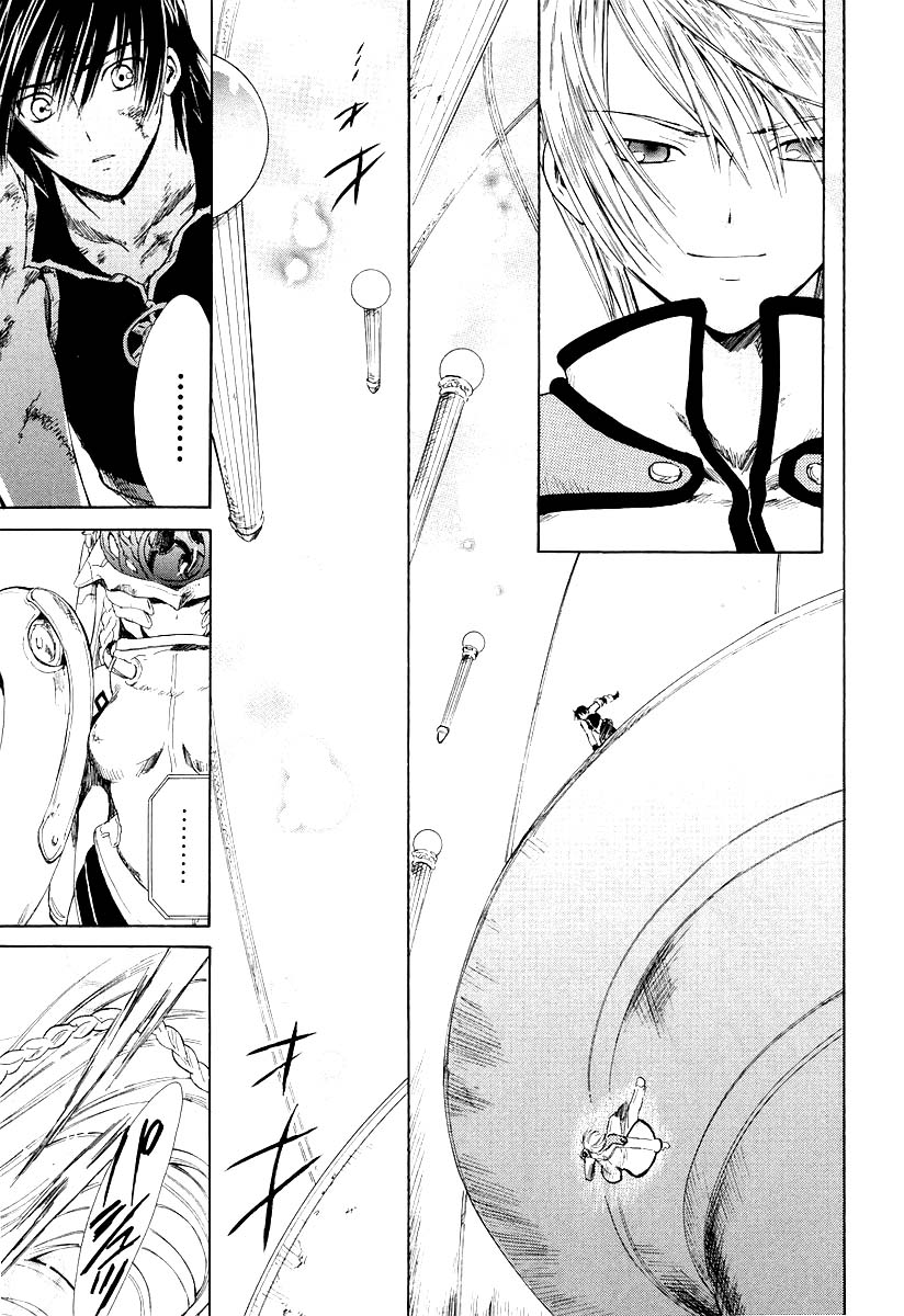 Ar Tonelico - Arpeggio Chapter 12.2 page 24 - Chapter 12 v2 : phrase 12 - As Long as the World Sings [End]