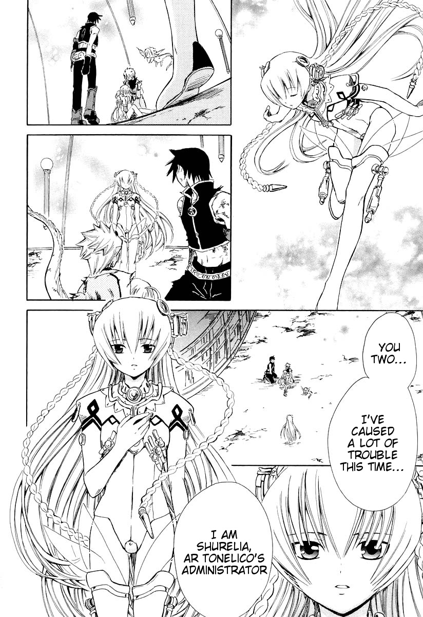 Ar Tonelico - Arpeggio Chapter 12.2 page 25 - Chapter 12 v2 : phrase 12 - As Long as the World Sings [End]