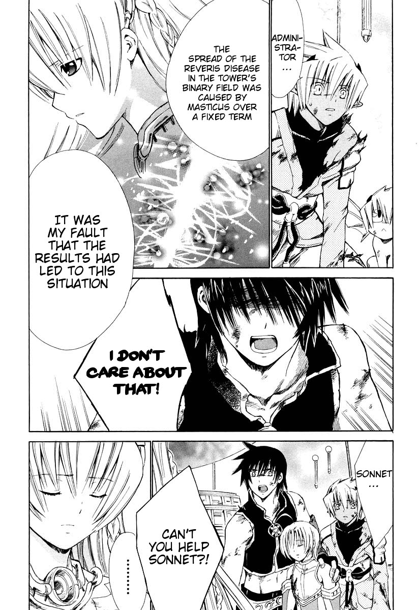 Ar Tonelico - Arpeggio Chapter 12.2 page 26 - Chapter 12 v2 : phrase 12 - As Long as the World Sings [End]