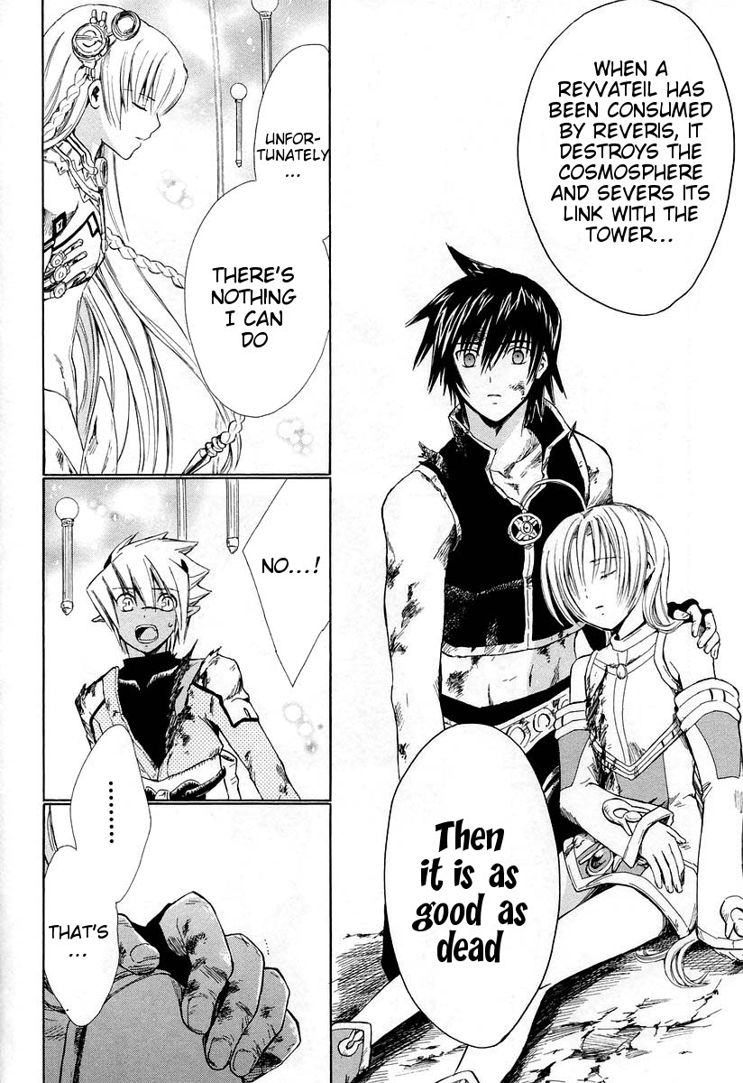 Ar Tonelico - Arpeggio Chapter 12.2 page 27 - Chapter 12 v2 : phrase 12 - As Long as the World Sings [End]