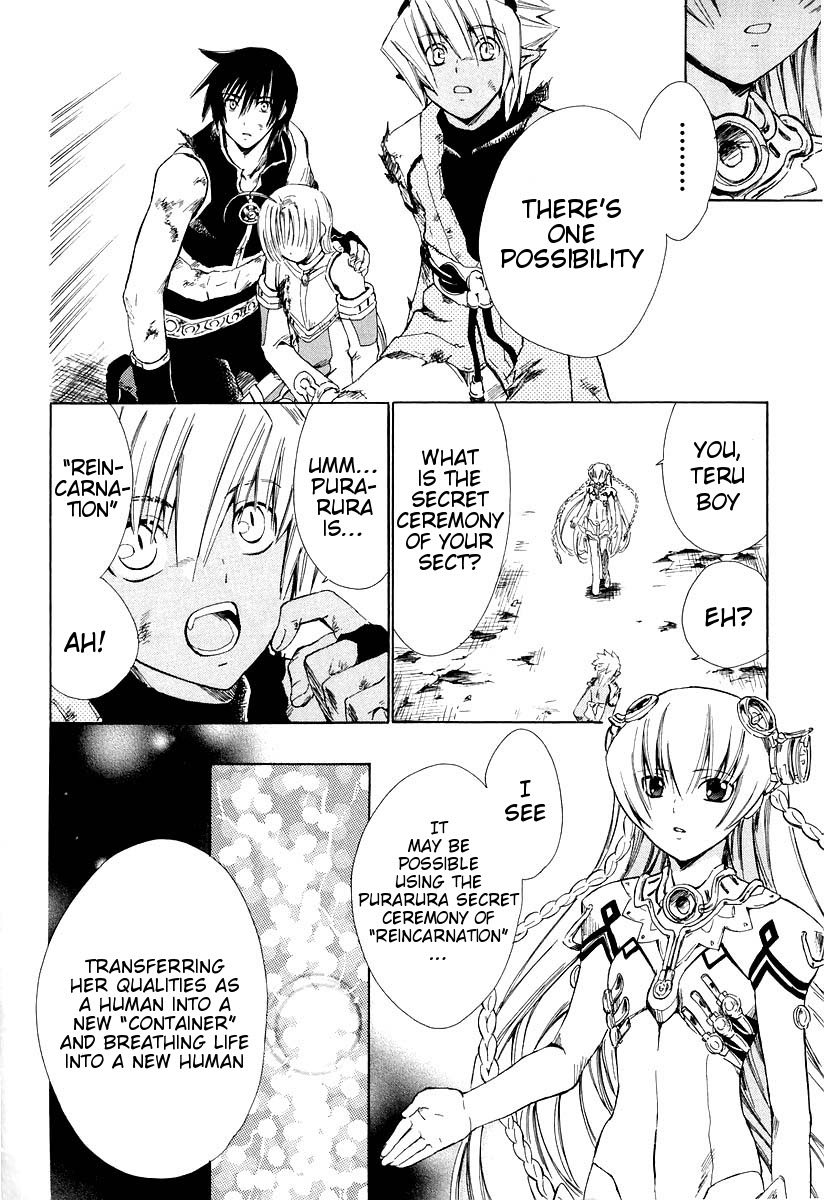 Ar Tonelico - Arpeggio Chapter 12.2 page 29 - Chapter 12 v2 : phrase 12 - As Long as the World Sings [End]