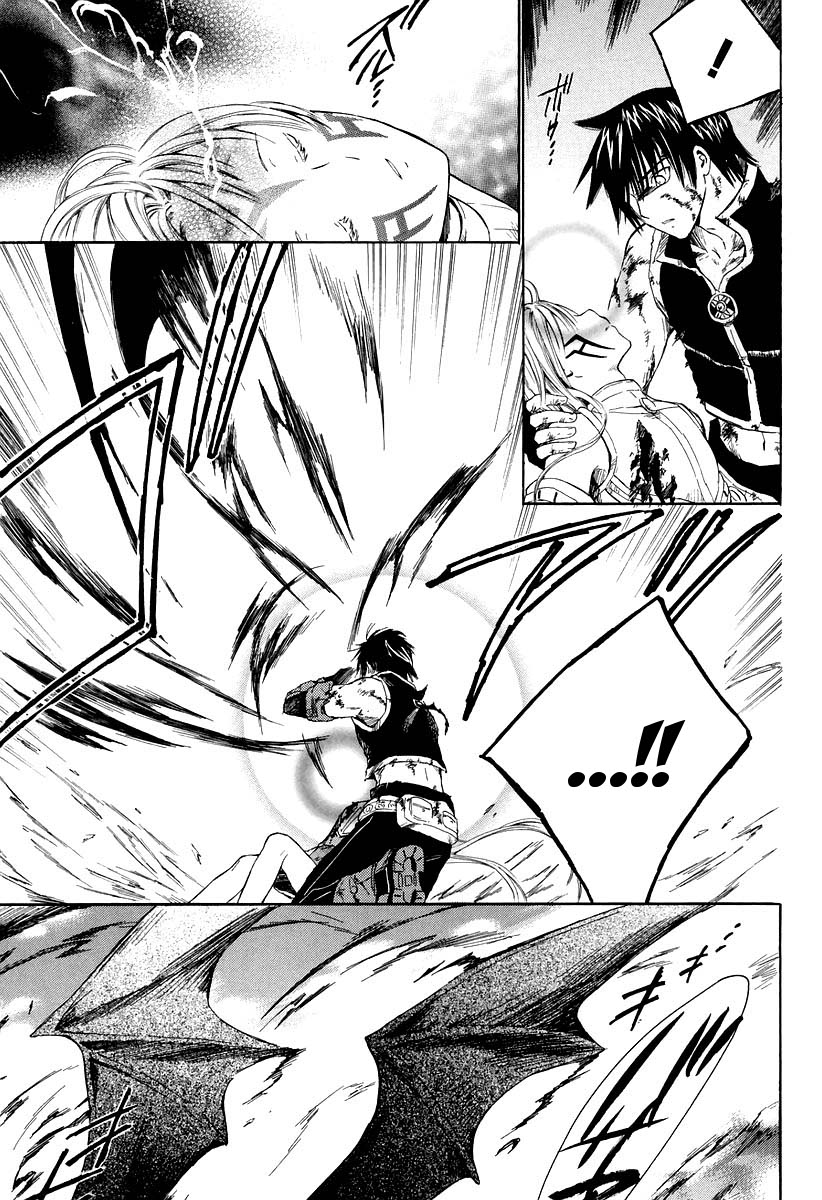 Ar Tonelico - Arpeggio Chapter 12.2 page 3 - Chapter 12 v2 : phrase 12 - As Long as the World Sings [End]