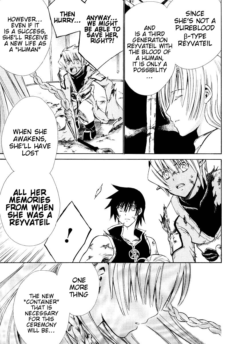 Ar Tonelico - Arpeggio Chapter 12.2 page 30 - Chapter 12 v2 : phrase 12 - As Long as the World Sings [End]
