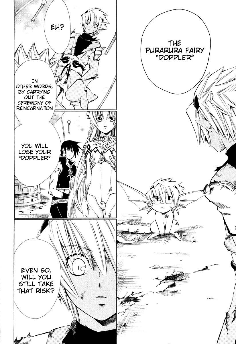 Ar Tonelico - Arpeggio Chapter 12.2 page 31 - Chapter 12 v2 : phrase 12 - As Long as the World Sings [End]