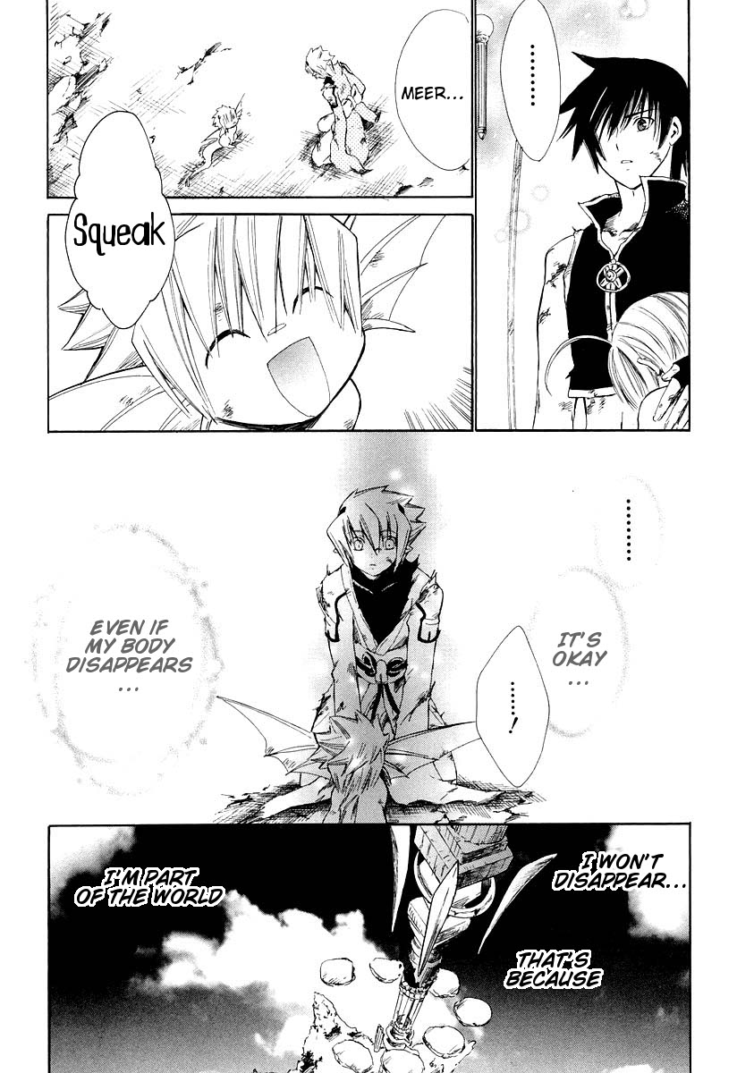 Ar Tonelico - Arpeggio Chapter 12.2 page 32 - Chapter 12 v2 : phrase 12 - As Long as the World Sings [End]