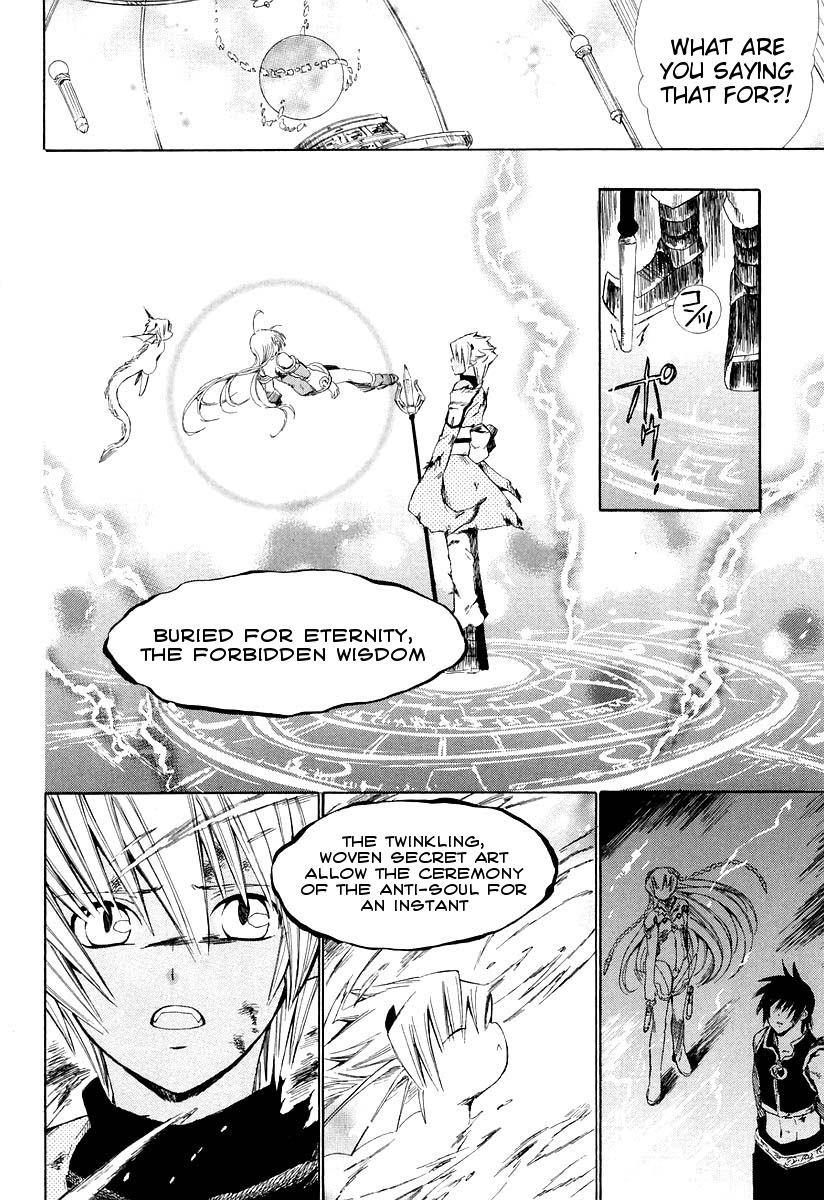 Ar Tonelico - Arpeggio Chapter 12.2 page 35 - Chapter 12 v2 : phrase 12 - As Long as the World Sings [End]