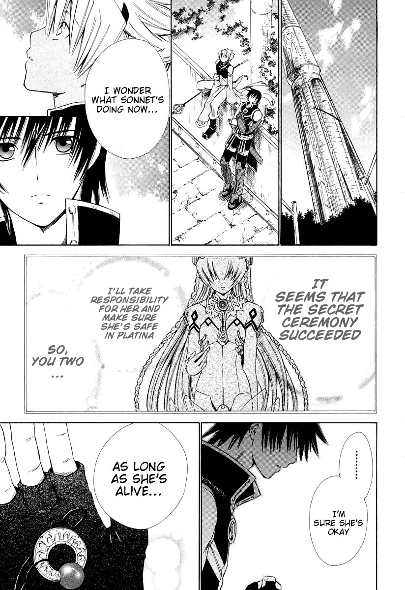 Ar Tonelico - Arpeggio Chapter 12.2 page 39 - Chapter 12 v2 : phrase 12 - As Long as the World Sings [End]
