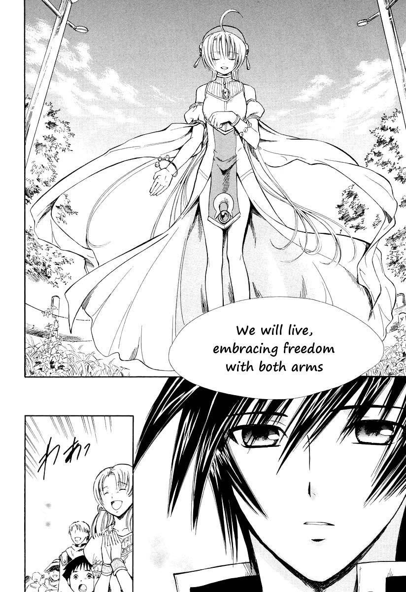 Ar Tonelico - Arpeggio Chapter 12.2 page 42 - Chapter 12 v2 : phrase 12 - As Long as the World Sings [End]