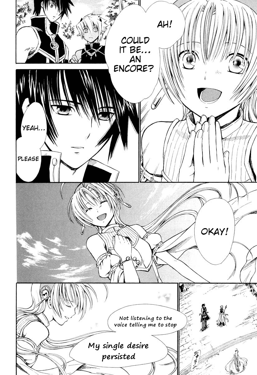 Ar Tonelico - Arpeggio Chapter 12.2 page 44 - Chapter 12 v2 : phrase 12 - As Long as the World Sings [End]