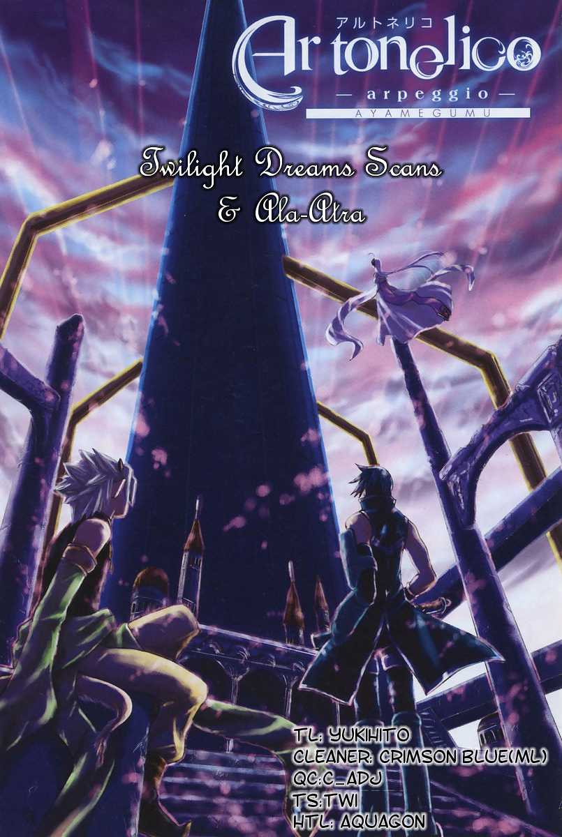 Ar Tonelico - Arpeggio Chapter 12.2 page 49 - Chapter 12 v2 : phrase 12 - As Long as the World Sings [End]