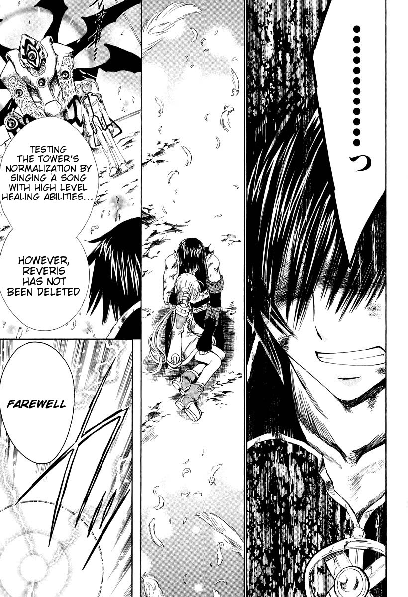 Ar Tonelico - Arpeggio Chapter 12.2 page 9 - Chapter 12 v2 : phrase 12 - As Long as the World Sings [End]