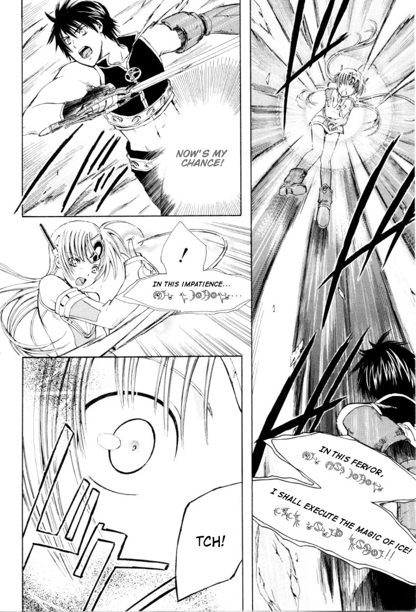 Ar Tonelico - Arpeggio Chapter 2.2 page 12 - Chapter 2 v2 : phrase 2 - A Young Man's Sorrow