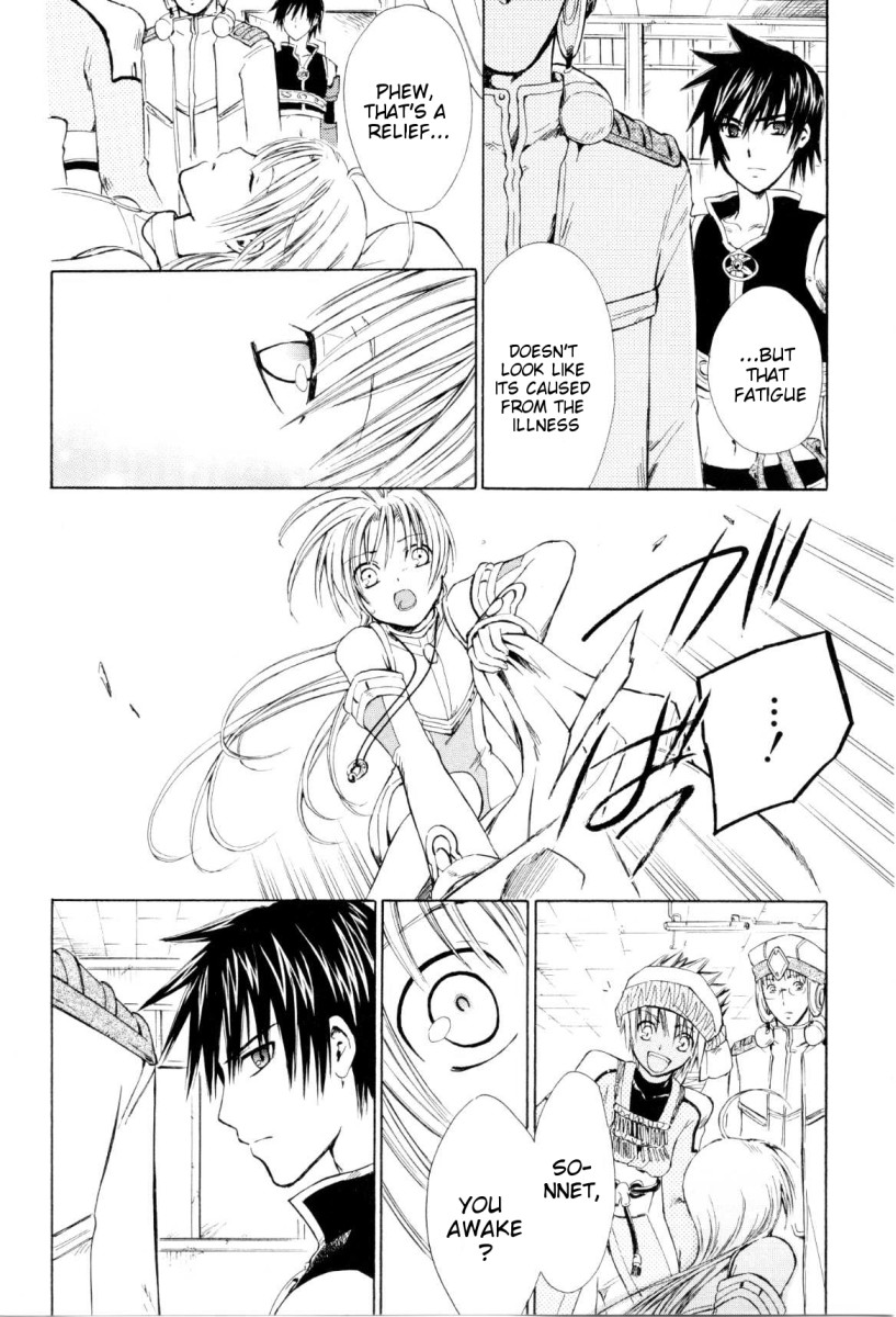 Ar Tonelico - Arpeggio Chapter 2.2 page 18 - Chapter 2 v2 : phrase 2 - A Young Man's Sorrow