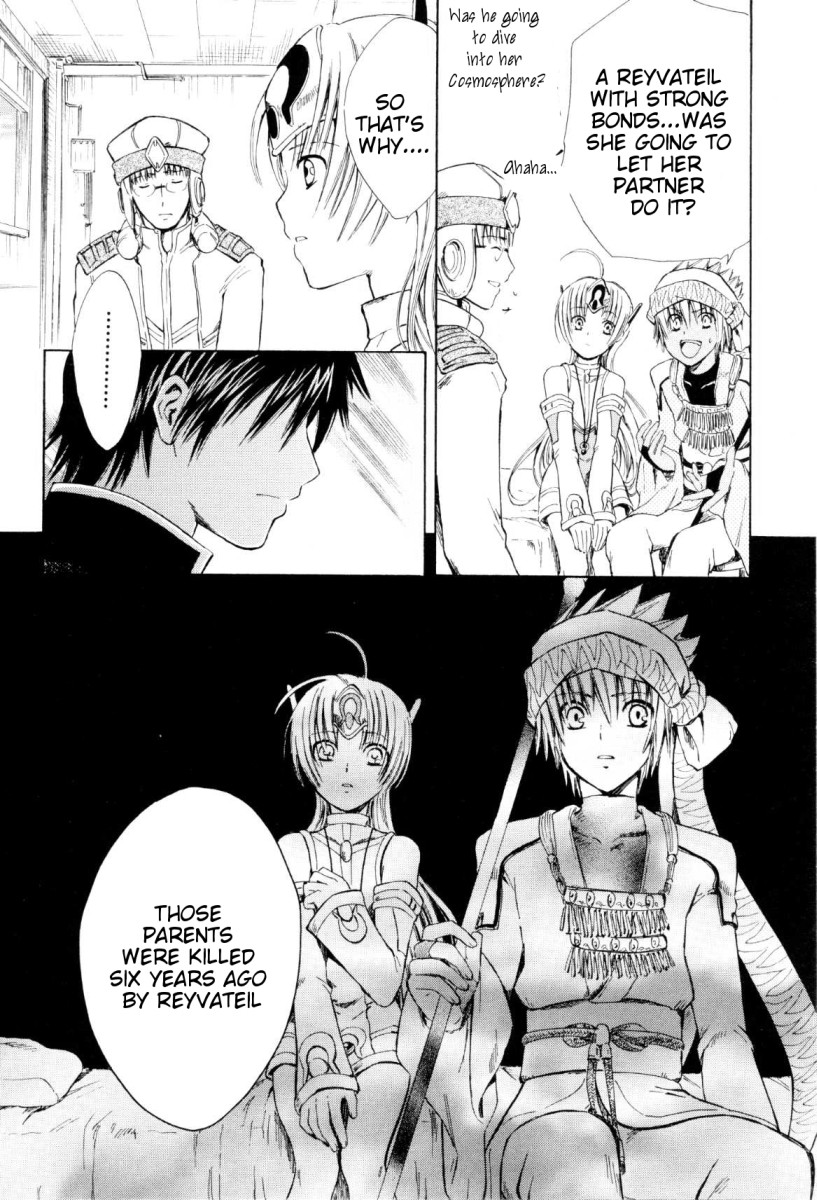 Ar Tonelico - Arpeggio Chapter 2.2 page 22 - Chapter 2 v2 : phrase 2 - A Young Man's Sorrow