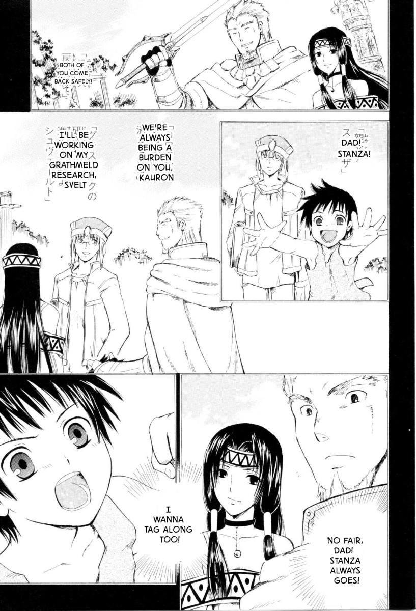 Ar Tonelico - Arpeggio Chapter 2.2 page 23 - Chapter 2 v2 : phrase 2 - A Young Man's Sorrow