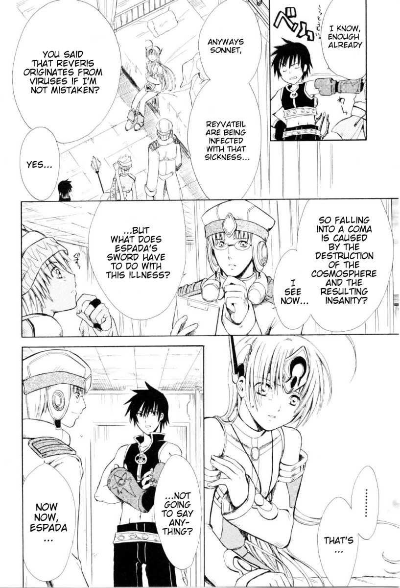 Ar Tonelico - Arpeggio Chapter 2.2 page 32 - Chapter 2 v2 : phrase 2 - A Young Man's Sorrow