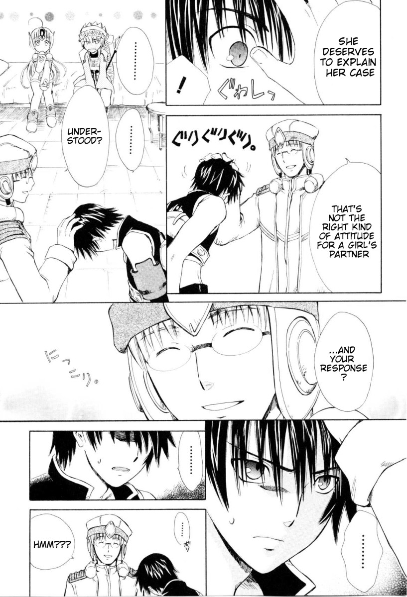 Ar Tonelico - Arpeggio Chapter 2.2 page 33 - Chapter 2 v2 : phrase 2 - A Young Man's Sorrow
