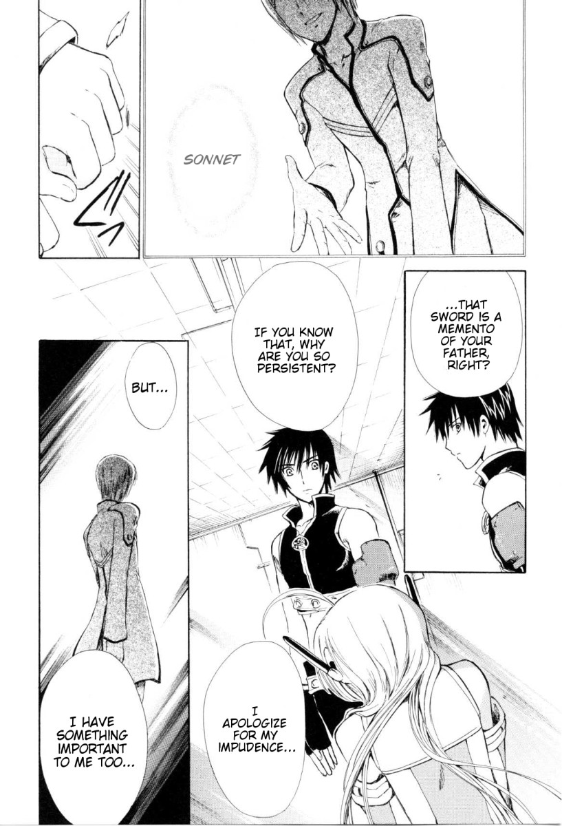 Ar Tonelico - Arpeggio Chapter 2.2 page 35 - Chapter 2 v2 : phrase 2 - A Young Man's Sorrow