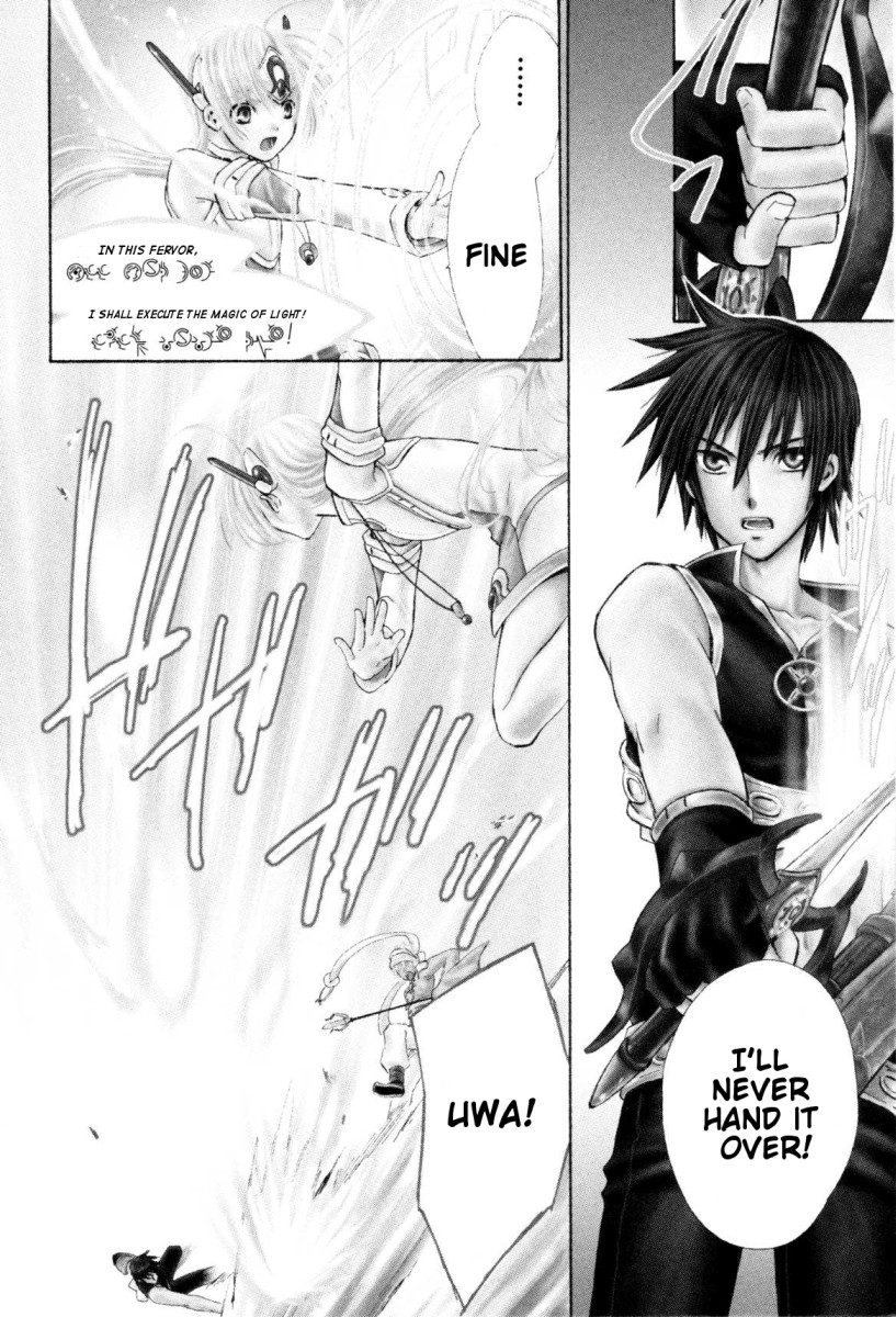 Ar Tonelico - Arpeggio Chapter 2.2 page 4 - Chapter 2 v2 : phrase 2 - A Young Man's Sorrow