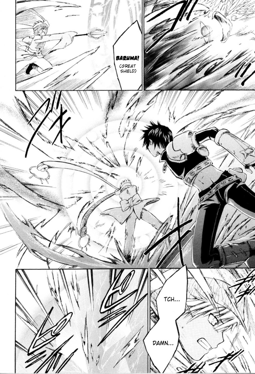 Ar Tonelico - Arpeggio Chapter 2.2 page 8 - Chapter 2 v2 : phrase 2 - A Young Man's Sorrow