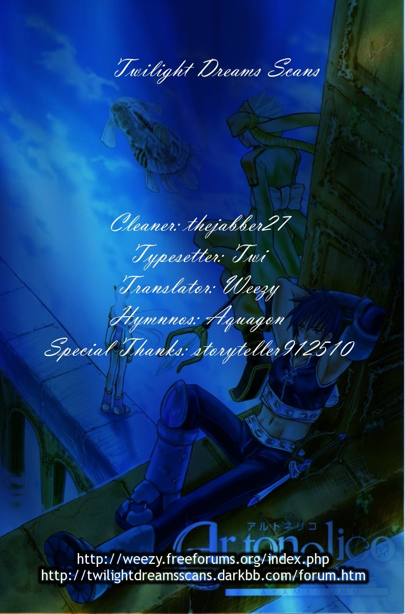 Ar Tonelico - Arpeggio Chapter 3.2 page 1 - Chapter 3 v2 : phrase 3 - Dissonance