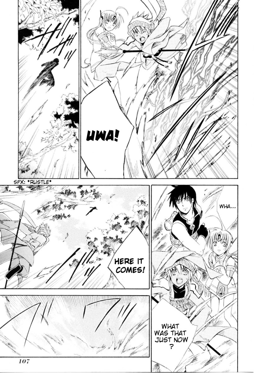 Ar Tonelico - Arpeggio Chapter 3.2 page 10 - Chapter 3 v2 : phrase 3 - Dissonance