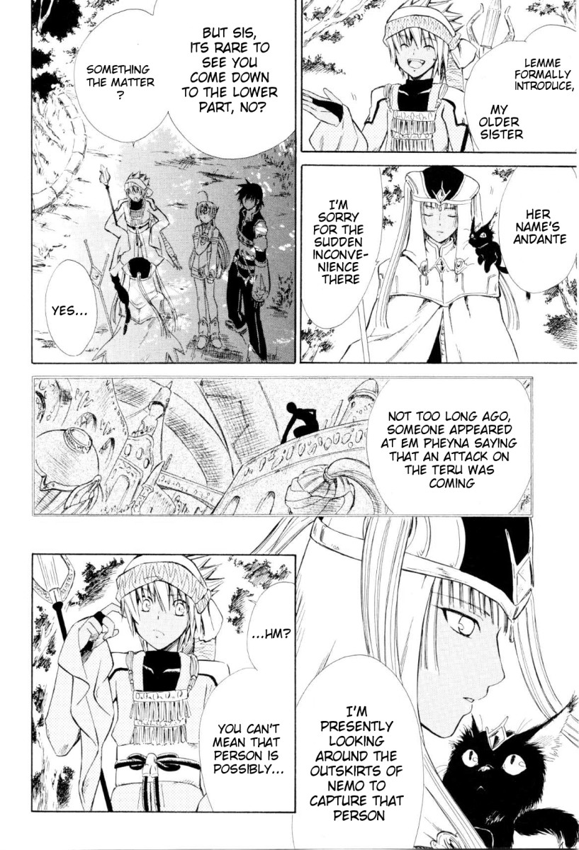 Ar Tonelico - Arpeggio Chapter 3.2 page 13 - Chapter 3 v2 : phrase 3 - Dissonance
