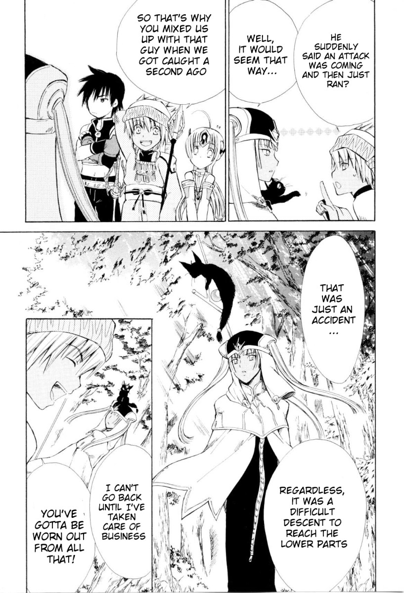 Ar Tonelico - Arpeggio Chapter 3.2 page 14 - Chapter 3 v2 : phrase 3 - Dissonance