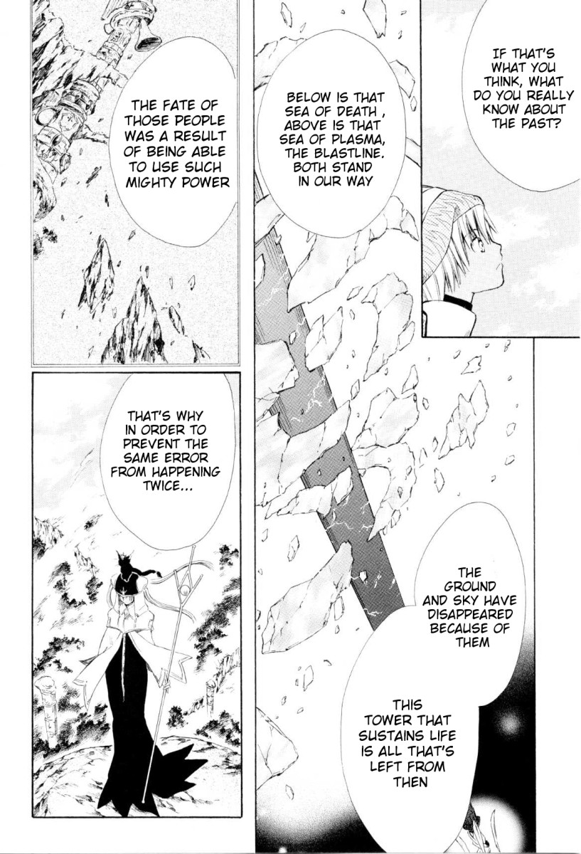 Ar Tonelico - Arpeggio Chapter 3.2 page 17 - Chapter 3 v2 : phrase 3 - Dissonance
