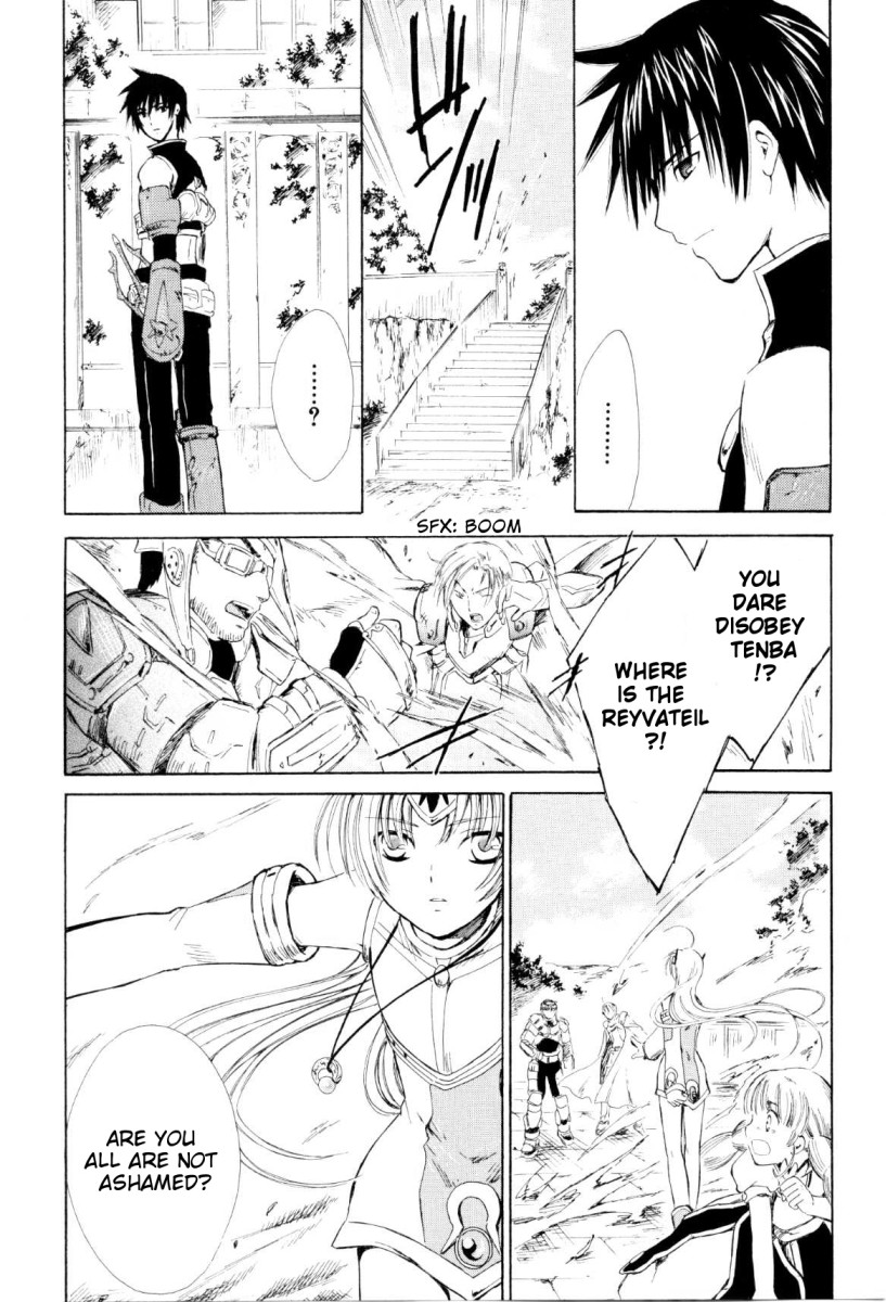 Ar Tonelico - Arpeggio Chapter 3.2 page 20 - Chapter 3 v2 : phrase 3 - Dissonance